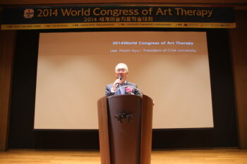 2014년 세계미술치료학술대회